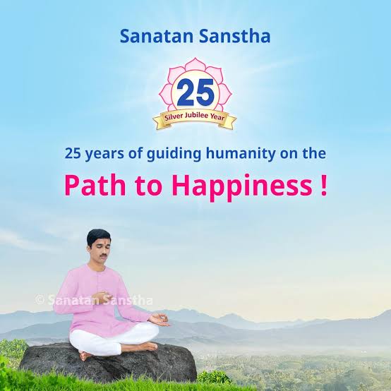 #Sanatan
25 Yrs of Sanatan Sanstha
30 नवंबर के दिन गोवा के पर्वरी में सनातन संस्था का रजत महोत्सव तथा प.पू. गोविंददेव गिरि महाराज का अमृत महोत्सव समारोह भावपूर्ण वातावरण में संपन्न हुआ।