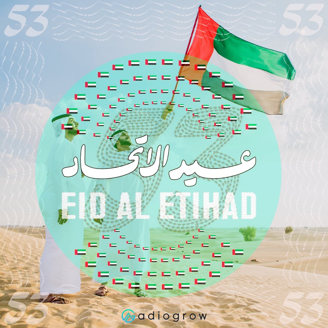 abhiratheesh's tweet photo. 🇦🇪 Happy 53rd UAE National Day!  Eid Al Etihad 🇦🇪
Today, we celebrate 53 years of unity, progress, and the unwavering spirit of our beloved nation.

#EidAlEtihad #UAE53 #ProudToBeUAE #abudhabi #SpiritOfTheUnion #uae🇦🇪 #nationaluaeday🇦🇪 #webelabs #adiogrow #estative https://t.co/dYQm6ILbm1