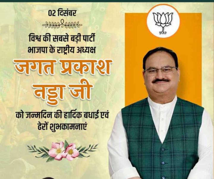 GUJARAT STATE CHO UNION (G.S.C.U) tweet media