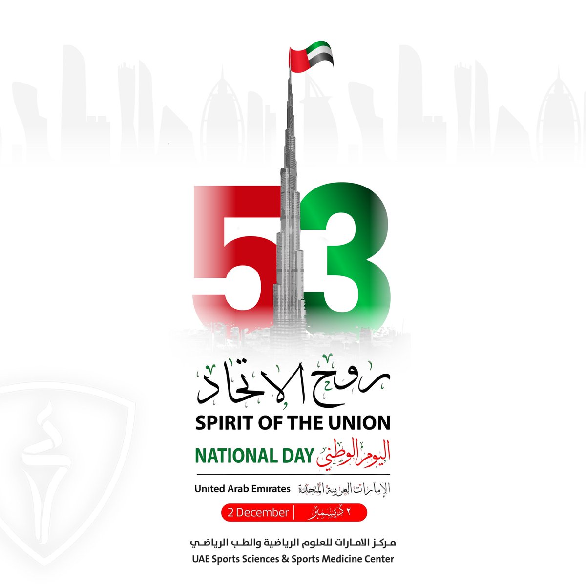 مركز الإمارات للعلوم الرياضيه والطب الرياضي tweet media