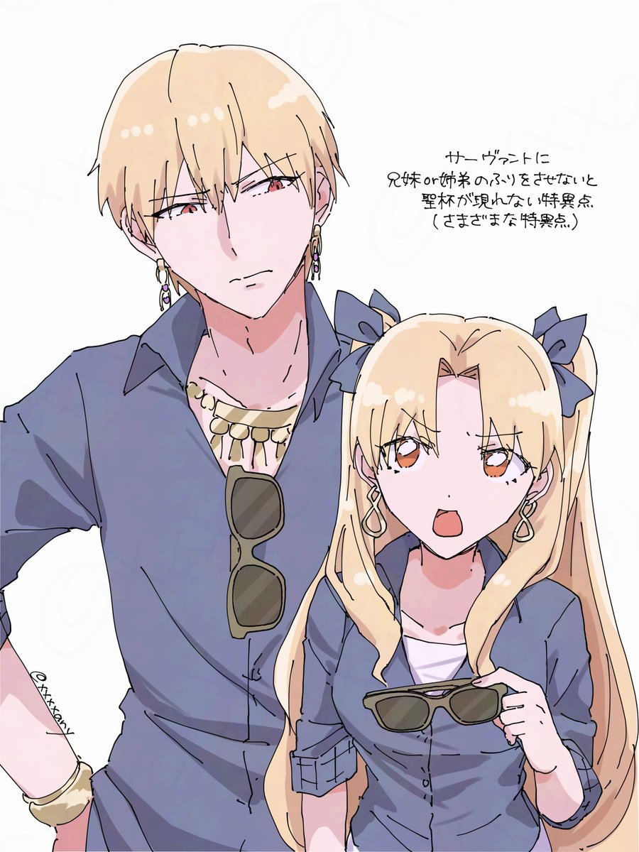 マスターの趣味で服装まで揃えるはめに