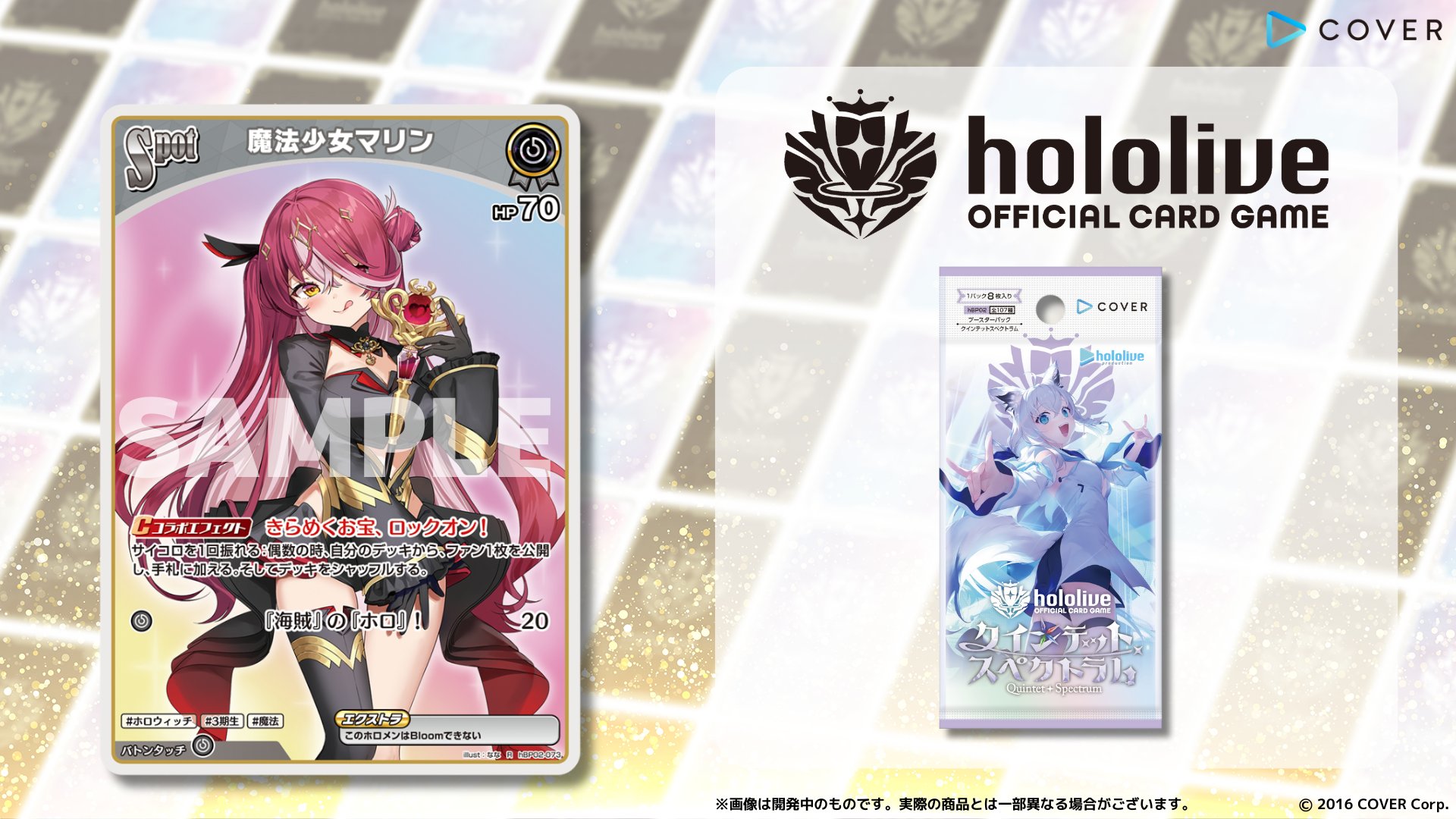 hololive OFFICIAL CARD GAME【公式】 on X: hololive OFFICIAL CARD GAME【公式】 on X: