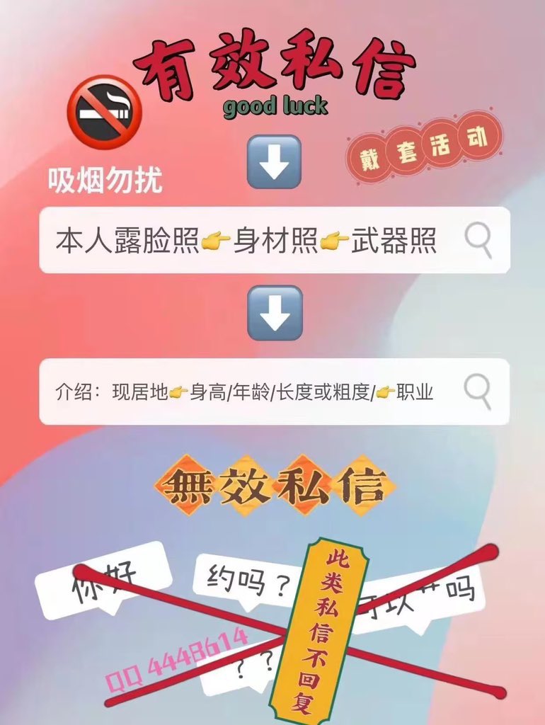 #临沂约炮 #临沂夫妻