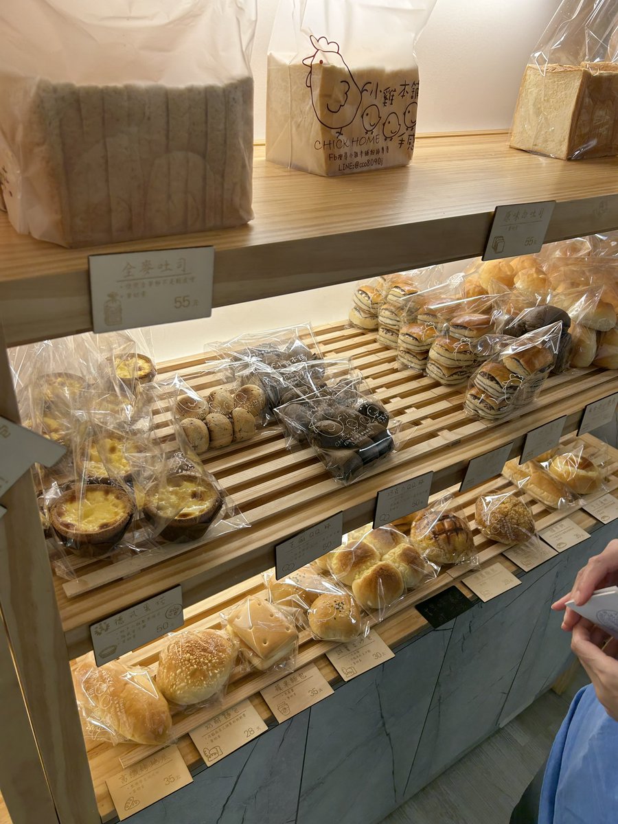 忽然想吃個日系的🤔