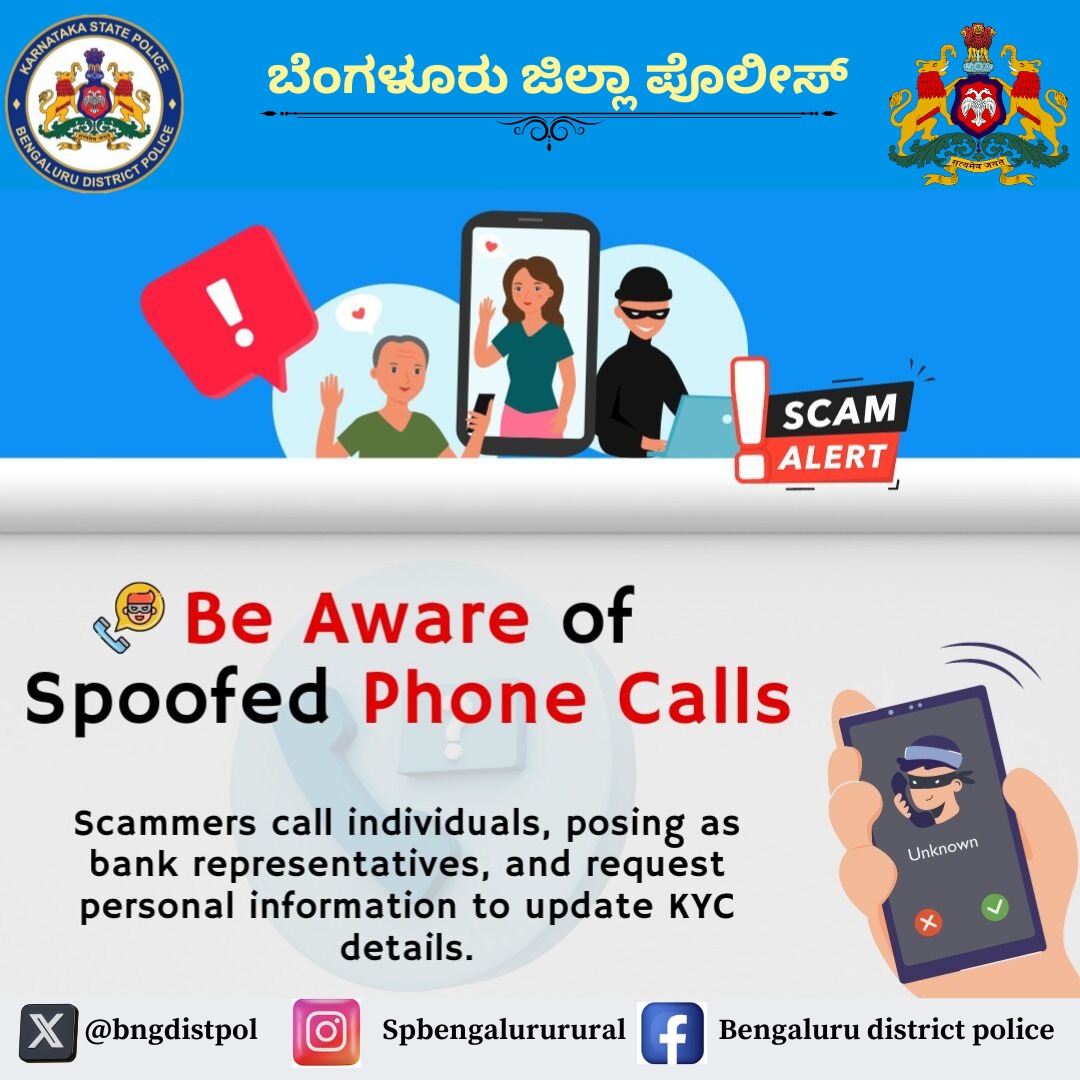 bngdistpol's tweet image. &quot;Stay Alert, Stay Safe: Beware of Spoofed Calls! 📞🚫 Never share personal information or banking details over an unexpected call. When in doubt, hang up and verify!&quot;
#SpoofedCalls #StaySafe #FraudAwareness #CyberSafety #ScamAlert #VerifyBeforeYouTrust #StayAlert #DigitalSafety