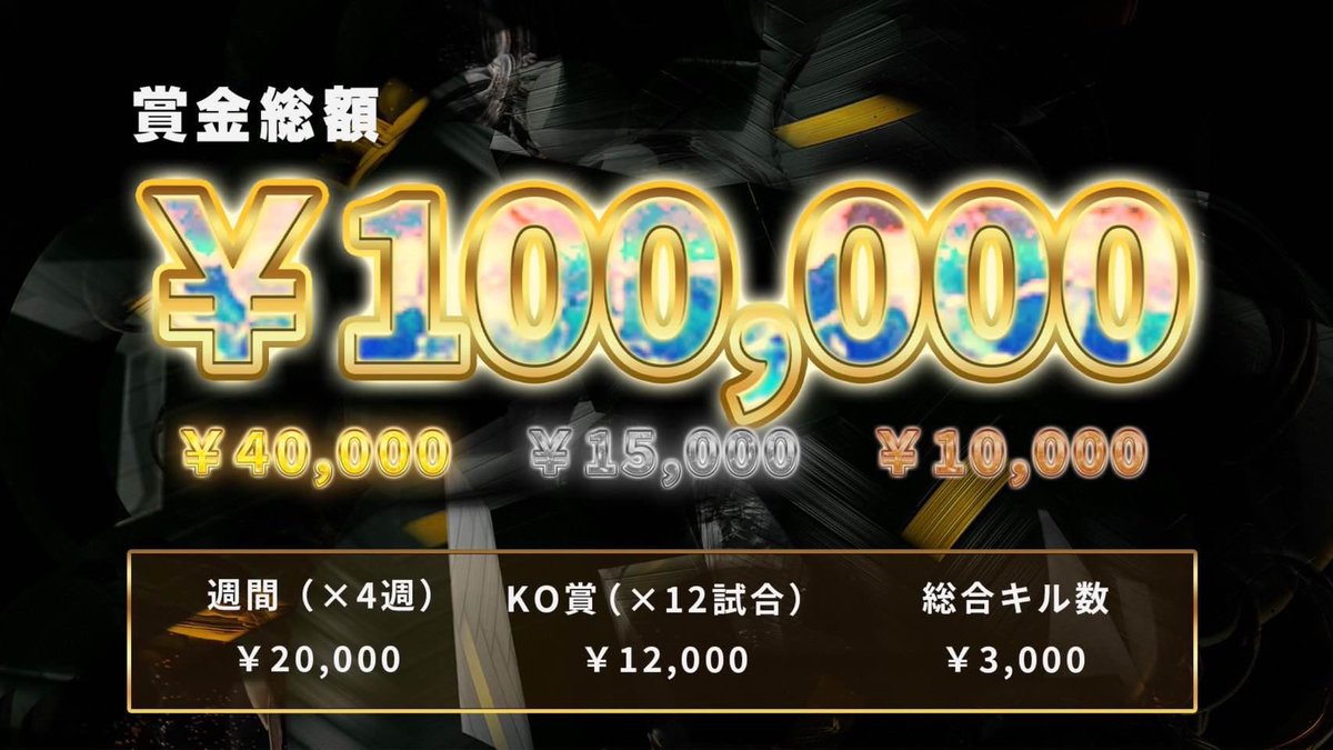 NPL公式 tweet media