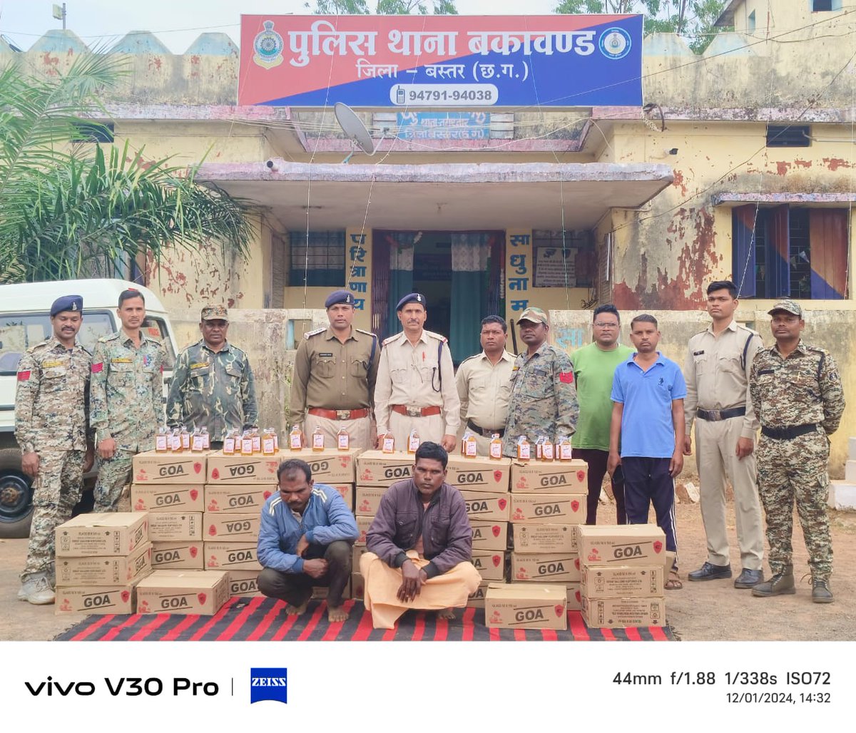 District Bastar Police tweet media