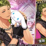 ☆ピックアップガチャ開催中！ ☆4【シナモンと一緒に】#金剛 (CV