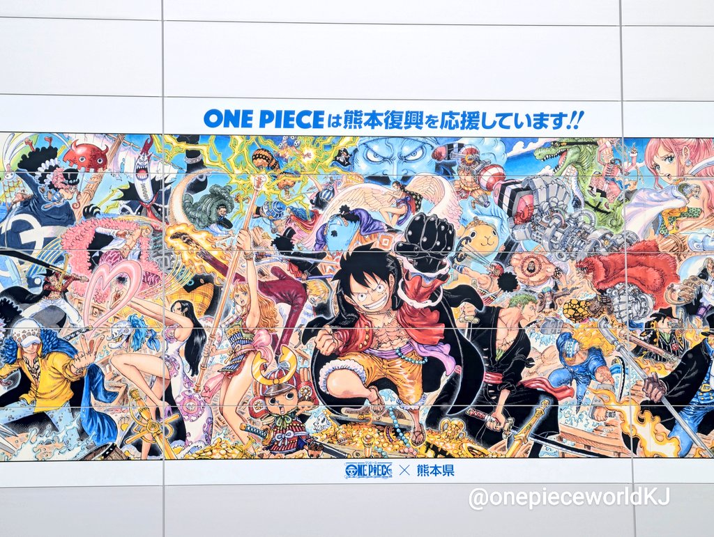 阿蘇くまもと空港に大海賊百景が完成。最高の絵を設置して下さり