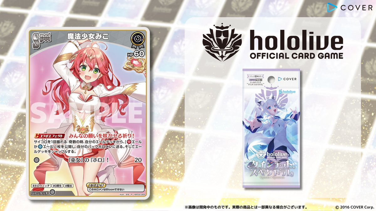 k*u様 爆発の魔法　プロモ　ホロカ　ホロライブ ホロカ】爆発の魔法（サポート）の性能と評価【ホロライブOCG