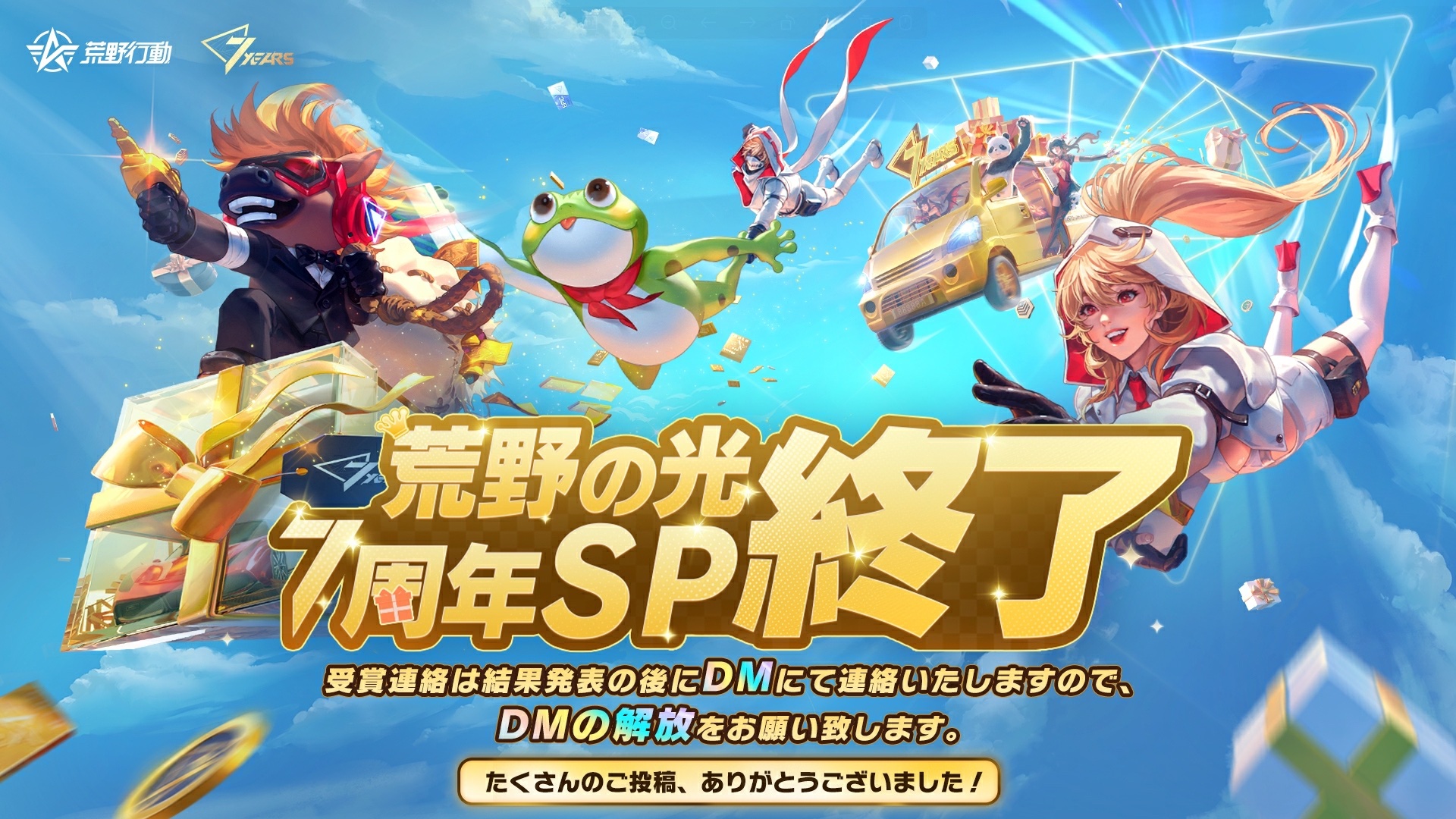 荒野行動 ピンバッジ 荒野の光 ゲーム ABKZ2