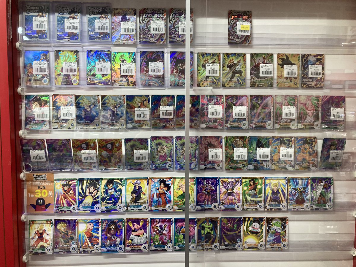 フルコンプ福岡天神店 #ドラゴンボールスーパーダイバーズ 【販売情報