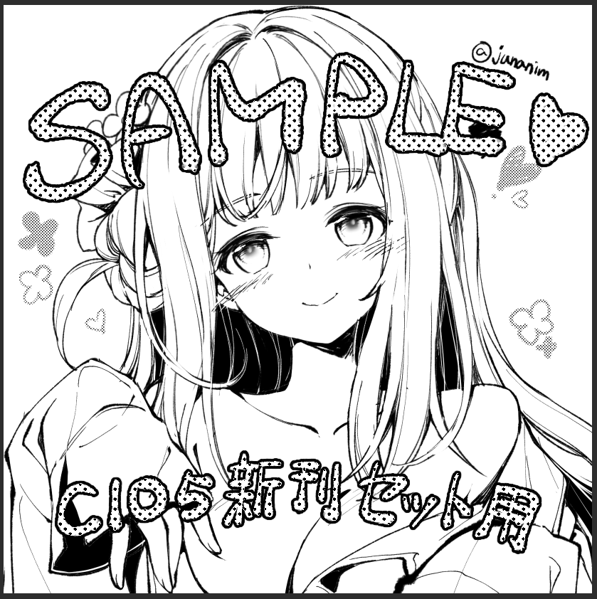 新刊セット色紙かな #C105 #ブルアカ  #聖園ミカ 