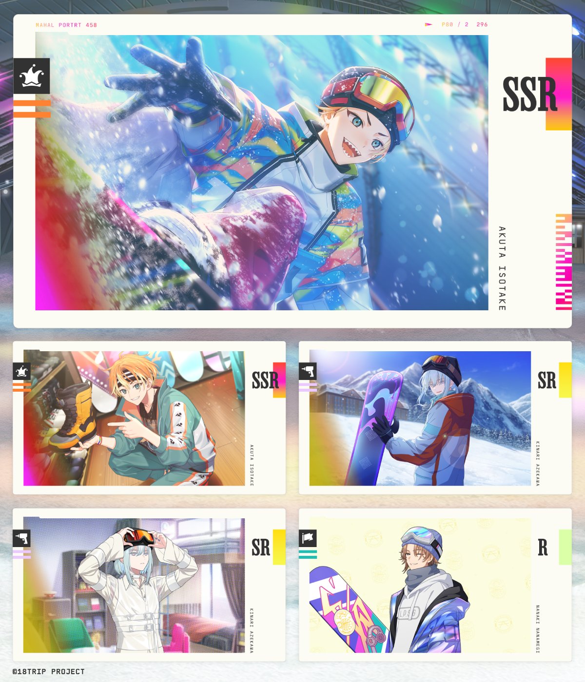 spoon.2Di 特典 カード 18TRIP エイトリ 叢雲添 ① - メルカリ