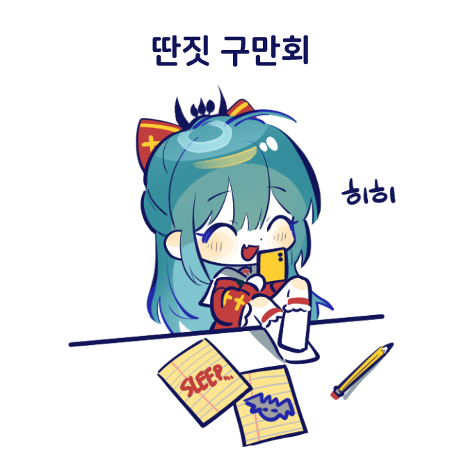 amuk098's tweet photo. 학교 엘레나랑 앙카
#ER_Fanart #EternalReturn #이터널리턴 https://t.co/9ZXmWFLW9M