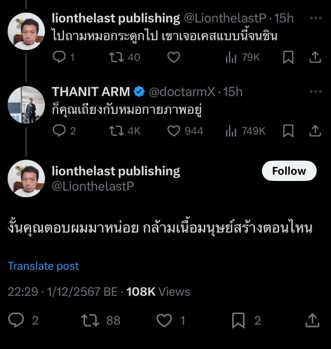 LORD 𓆇 tweet media