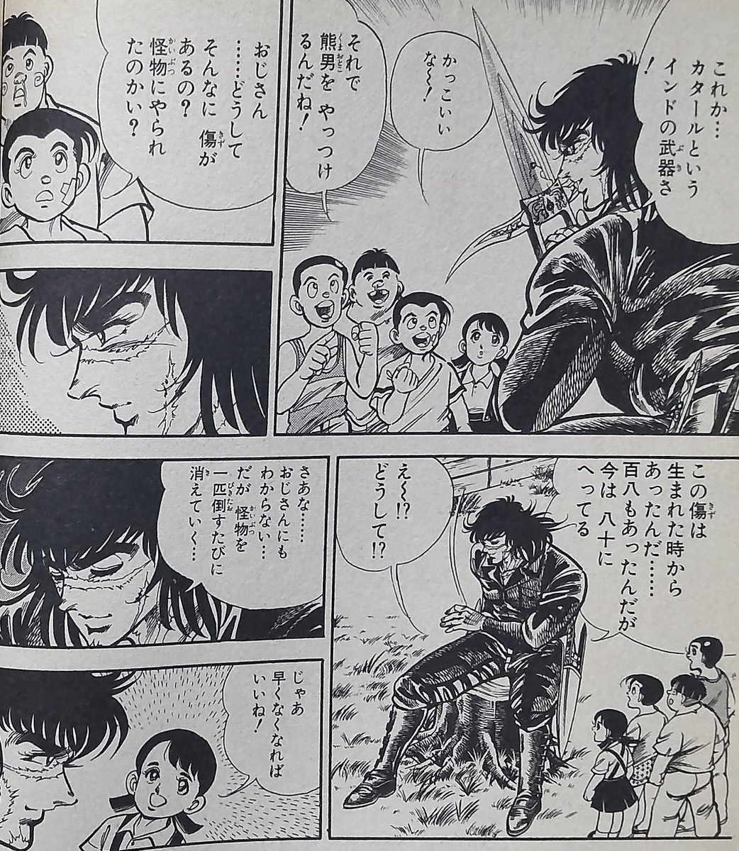 レア！】少年ジャンプ 1988年30号 平松伸二先生