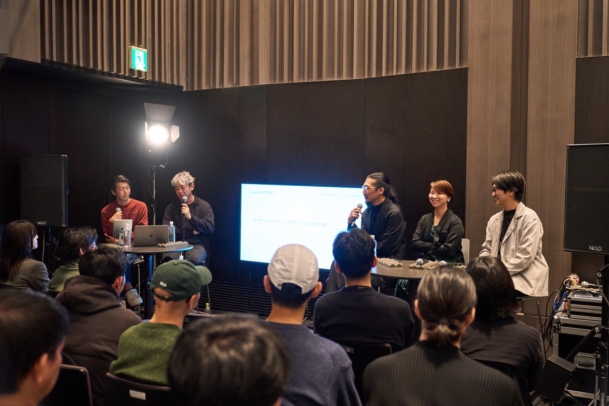 ［Look back TALK 7］
サステナブルの先、リジェネラティブの手前
Beyond Sustainability, Approaching Regeneration

デザインの手前 : 原田 優輝（編集者 / ライター）+ 山田 泰臣（編集者 / ライター）
AATISMO（デザインチーム）
高田 陸央（デザイナー）
光井 花（テキスタイルデザイナー）