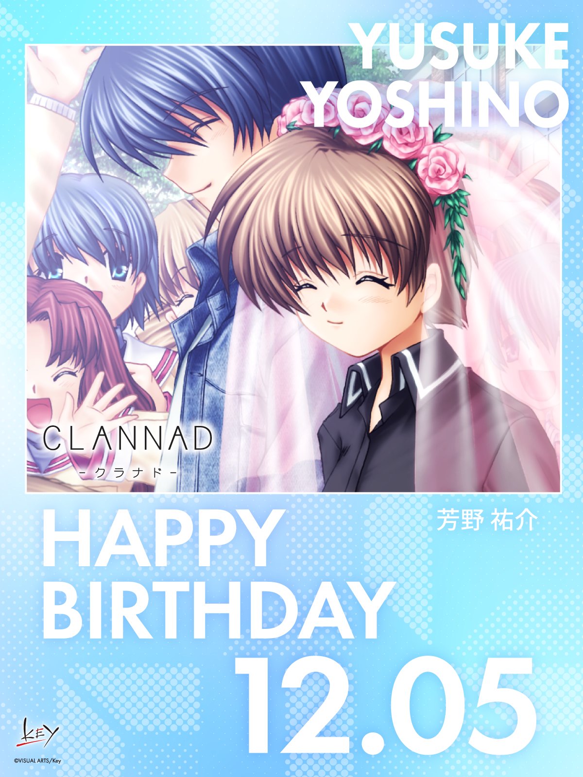 CLANNAD バースデーセット VISUAL ARTS Co.,Ltd. on X: 