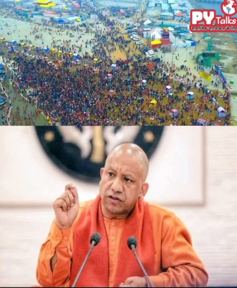 उप्र सरकार ने प्रयागराज के महाकुंभ क्षेत्र को नया जनपद (जिला) घोषित किया है।
उत्तरप्रदेश में अब तक 75 जिले थे। 76वां नया जिला 'महाकुंभ मेला जनपद' के नाम से जाना जाएगा। इस नए जिले में चार तहसील (सदर, सोरांव, फूलपुर और करछना) होंगी।
नए जिले में 67 गांव होंगे।