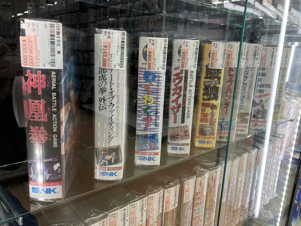駿河屋梅田茶屋町店 商品入荷情報】 NEOGEO・MEGADRIVEのお品物が