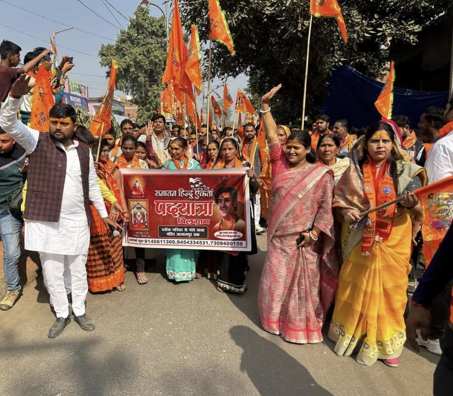 Govind_D1's tweet photo. पूज्य बागेश्वर धाम सरकार के समर्थन में आयोजित सनातन हिंदू एकता यात्रा की कुछ झलकियां...🙏
हरदोई 
बिलग्राम
आयोजक-गोविन्द द्विवेदी, सार्थक मिश्रा,अम्बेश तिवारी,दीपा विश्वास व समस्त सनातनी भाई..❤️ https://t.co/nMqtMQXr7G