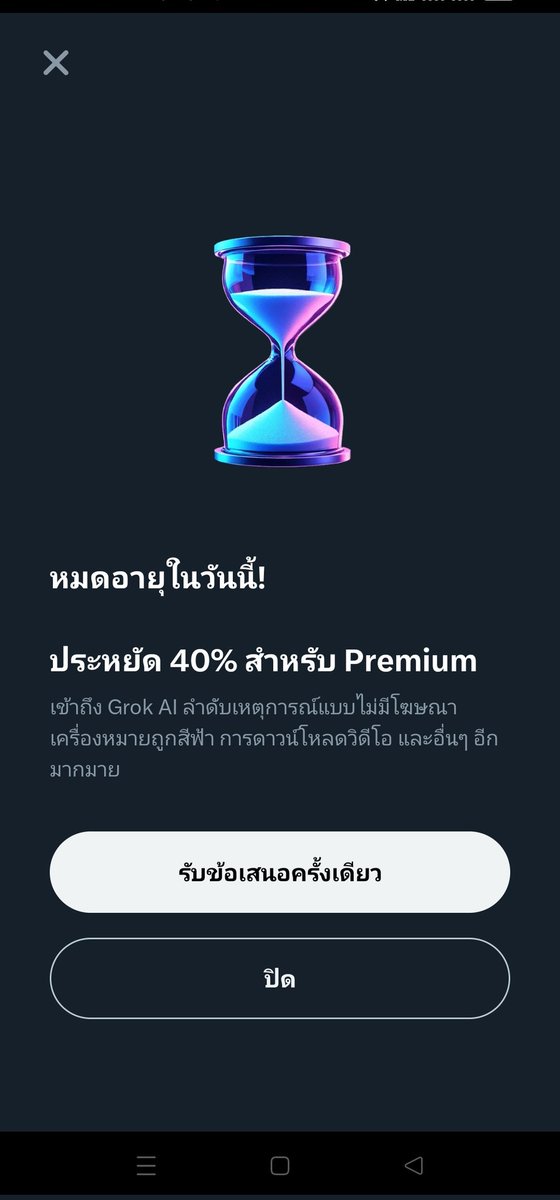 MarqueZ (ถอน) tweet media