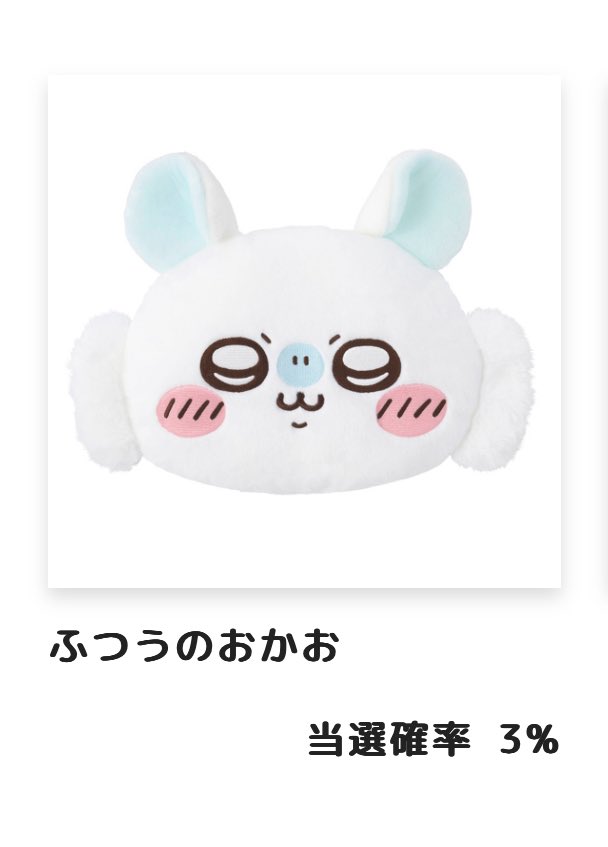 looove_18's tweet photo. 【交換】
モモンガだらけくじ モモンガくじ

譲：D賞

求：C賞 ふつうのお顔

郵送でのお取引希望です。
お気軽にお声がけいただけますと幸いです。 https://t.co/IZDeIXJfvz