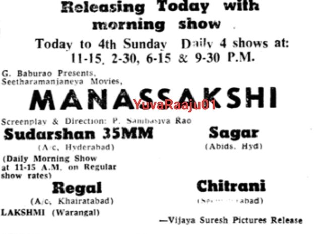YuvaRaaju01's tweet photo. #47YearsForManassakshi
Starring: #SuperStarKrishna garu
Hyd - SAGAR - 13Days RUN Replaced with #AmaraDeepam
Secbad - CHITRANI - 13Days RUN Replaced with #Moratodu https://t.co/8eP6JvpcbK