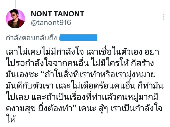 Tee Moo tweet media