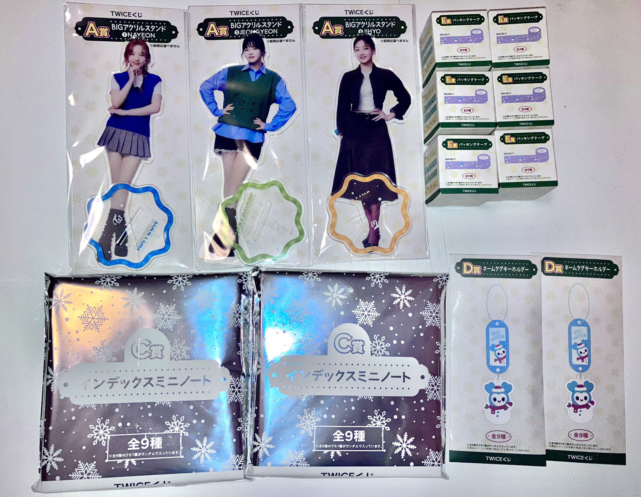 TWICE 一番くじ　1ロット TWICE 一番くじ 1ロット ファミリーマート限定 値下げ交渉可