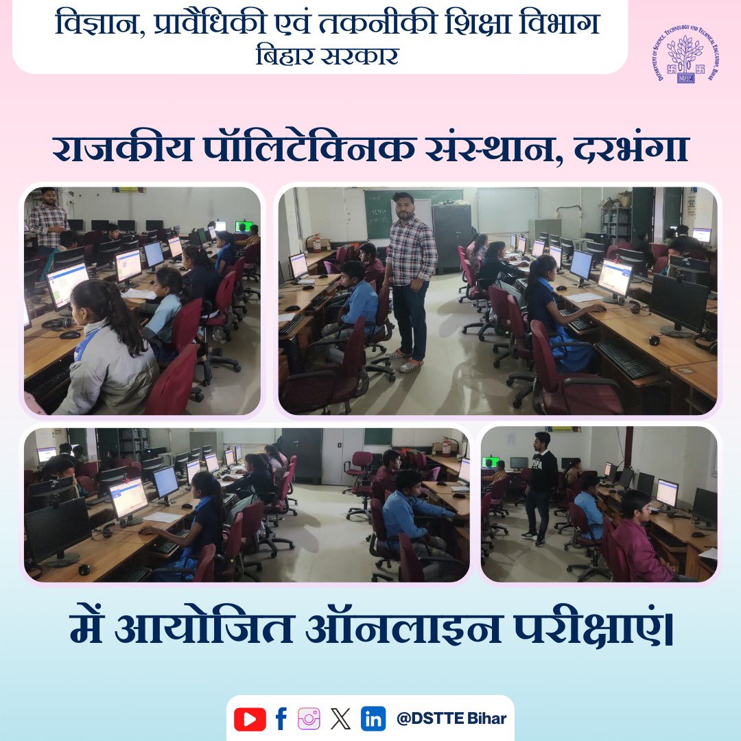 DSTTEBihar's tweet image. राजकीय पॉलिटेक्निक संस्थान, दरभंगा में आयोजित ऑनलाइन परीक्षाएं।
Online examination underway at Government Polytechnic Institute, Darbhanga.

#OnlineExams #PolytechnicEducation #Darbhanga #HigherEducation #SkillDevelopment #TechnicalEducation