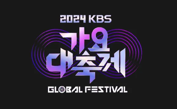 2024 KBS GAYO DAECHUKJE GLOBAL FESTIVAL TICKETS

🗓️ Friday, December 20, 2024
🕣 20:30 KST
📍 KINTEX, Ilsan, South Korea
🎫 Ground Tickets ⏩ bit.ly/2024_gayodaech…

⭐️ MC LINEUP
#ZICO 
#JangWonYoung
#KimYoungDae 
🎤 ARTIST LINEUP
#NCT127 
#NCTDREAM 
#ENHYPEN 
#aespa 
#GIDLE