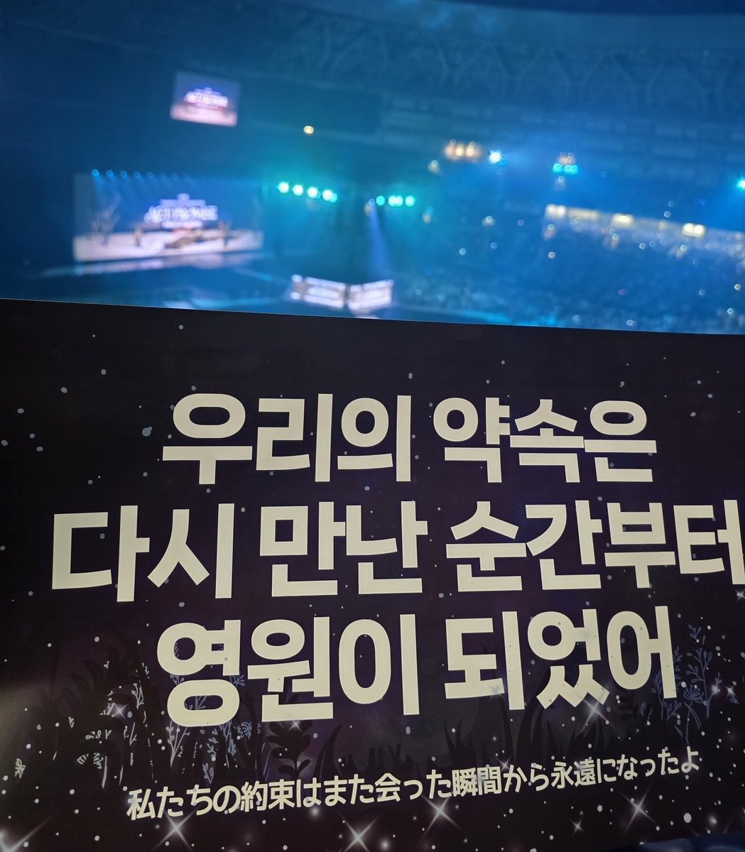 #rt + #follow 

rt + follow 해주신 분 중 한분께 일본 오사카 앙콘 (첫콘) 슬로건을 드립니당🤍

-트친필참✨️
-일회성괄❌️
-트친한정❌️
-모아한정⭕️
- 배비 부담 가능하신 분들만 참여해주세요🤍