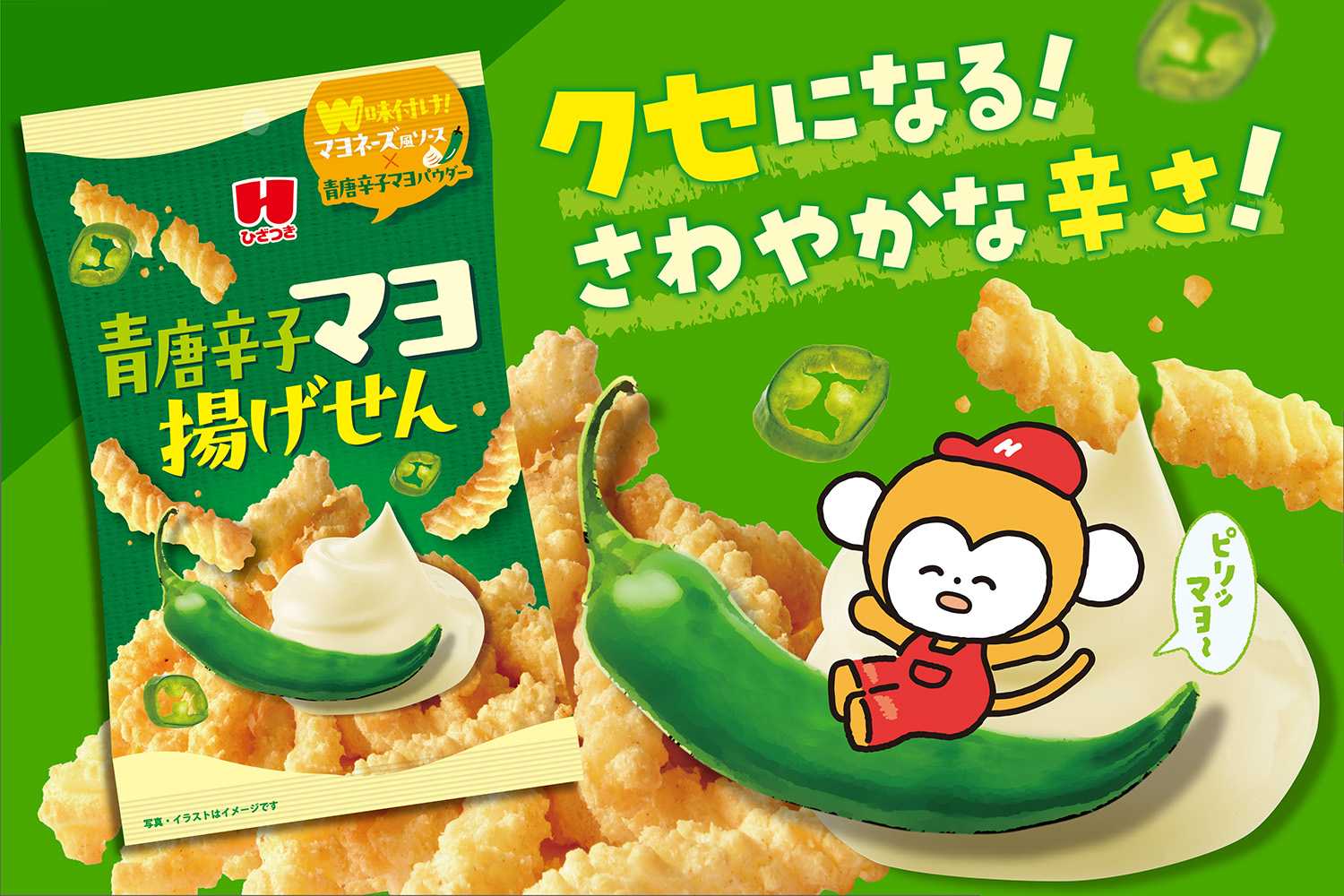 ひざつき製菓【公式】 on X: ひざつき製菓【公式】 on X:
