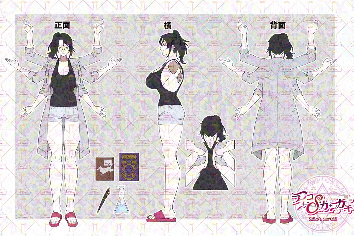 ライコ・S・カンガキ@VT tweet media