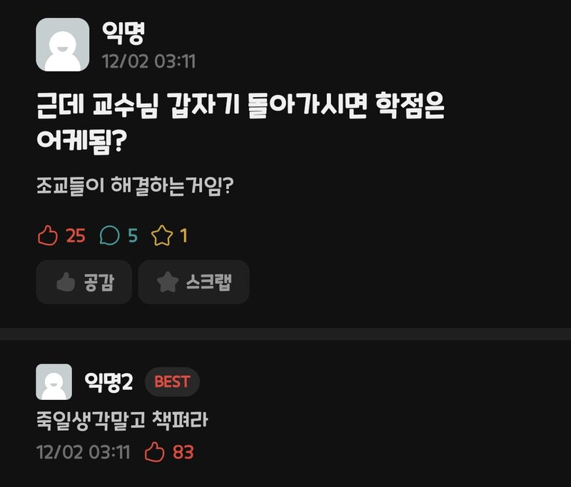 짤주워오는계정 tweet media