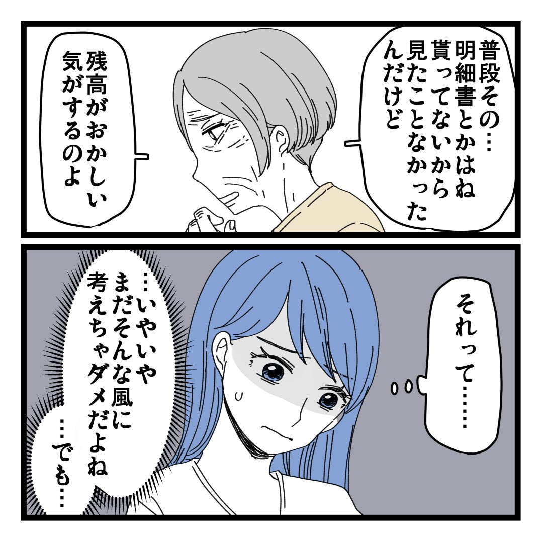 2/3 