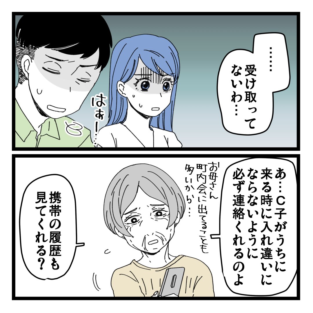 3/3 