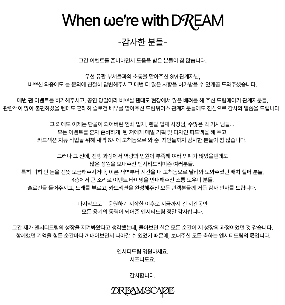 이벤트 계정 tweet media