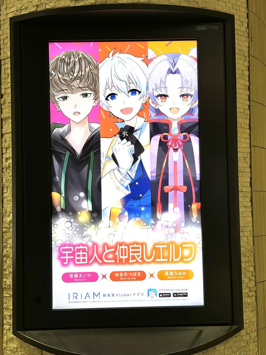 見てきたよー！
改めて掲載おめでと〜🎉🎊💐👏♥️

#攫われ天使
<a href="/yuki_no_wing/">ゆきのつばさ⛄️🎵</a>