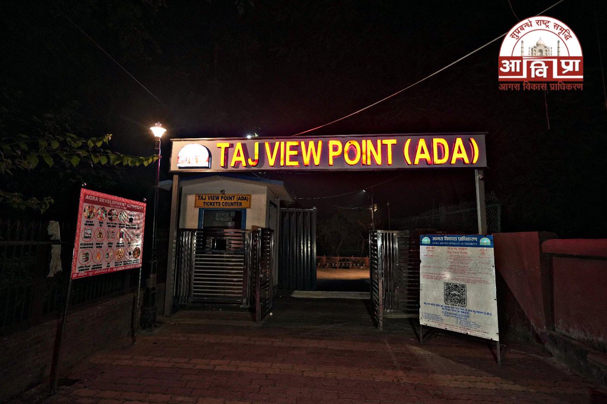 “Agra Development Authority presents the Taj View point: where the beauty of the Taj Mahal meets the tranquility of the night.”

<a href="/rituias2003/">Ritu maheshwari</a> <a href="/CommissionerAgr/">Divisional Commissioner Agra</a> <a href="/arunmozhi_ias/">Arunmozhi (अरुन्मोली)</a> <a href="/VC_ADA_Agra/">Vice Chairman (ADA)</a>
