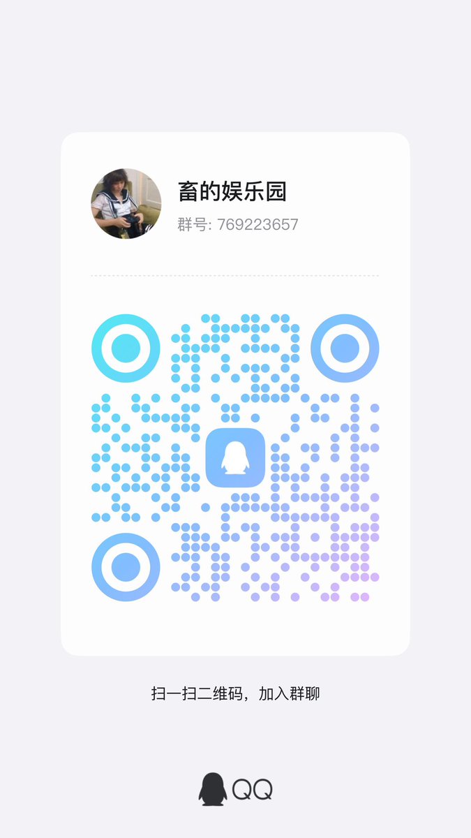 戴锁可以打卡，可以闲聊，可以找塔子

#贞操锁 #貞操帯 #貞操具 #sissy #chastity #cockcage #南京 #025