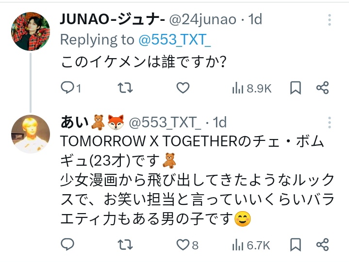 locals and non-moas are going crazy over beomgyu's visual and asking who is this handsome guy. the photo is gained 2.2M views already 😭

"Who is this handsome man?"
"I don't know this guy, but he's totally my type."
"He's so handsome!  
Who is he!? Such a beautiful face."