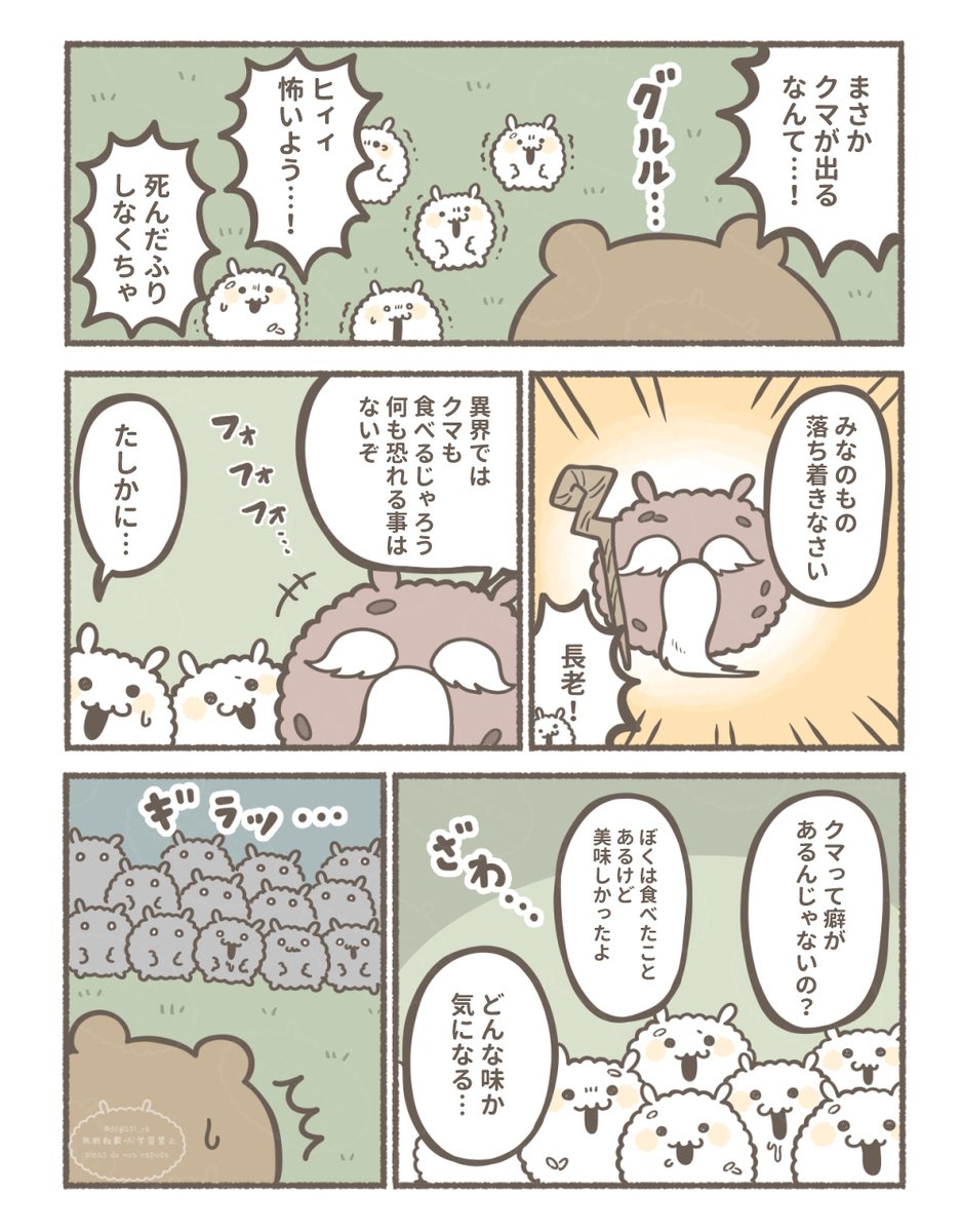 (2/3) 