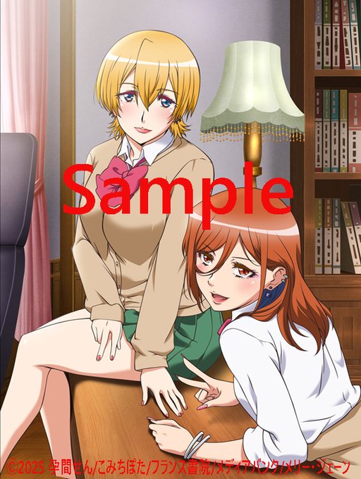 2025年発売スケジュール
春頃:子作り妊活部 第2話
 :憧れの女上司が、相部屋出張の隣のベッドで絶倫男に寝取られている 第1話
夏頃:ボクの理想の異世界生活 第1話
  :小女ラムネ 第5話
詳細が決まり次第、お知らせします。 