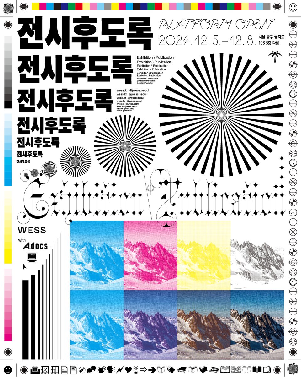 다팜 daPalm tweet media