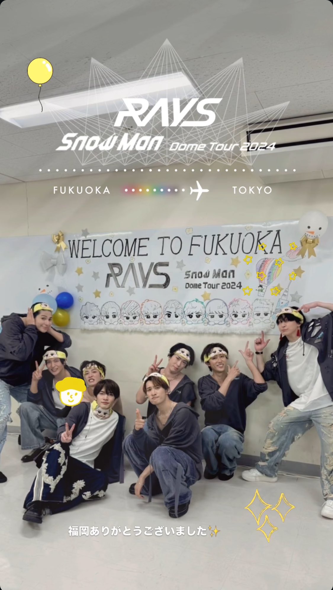 Snow Man Dome Tour 2024 RAYS【公式】 (@SnowManRays) / X