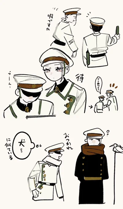 らくがき 