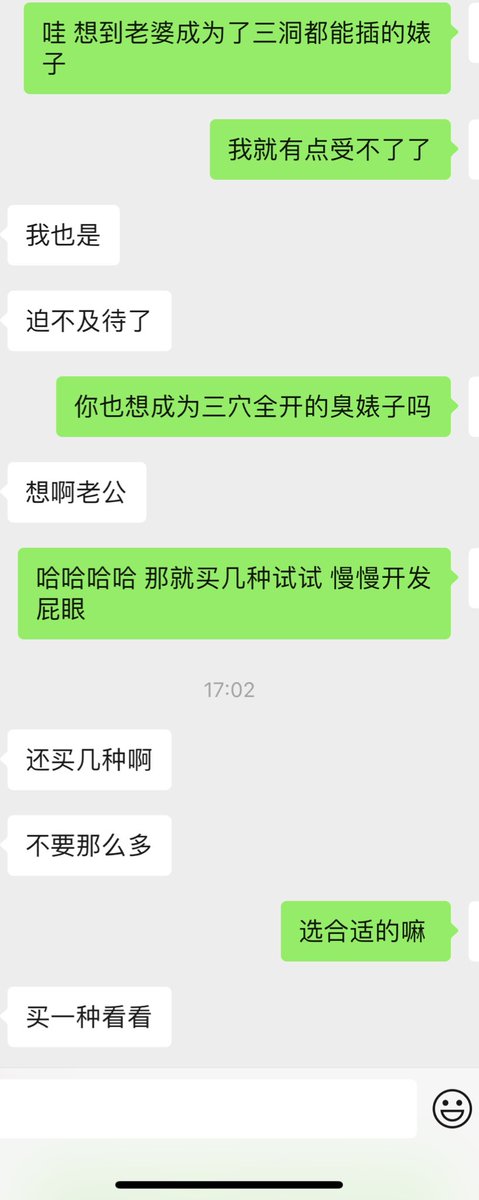 llllloodd's tweet photo. 和老婆火箭式的突破
因为本人的比较粗大，一直没办法开发后门
但是老婆听说我前女友（她们互相认识）三洞全开，平时做爱和自慰都要两个洞同时插
就也激活了开发后门的想法
期待开发成功，有开发经验的朋友也可以私信交流 https://t.co/wW9KQn8uTS
